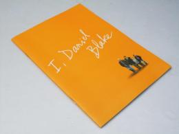 わたしは、ダニエル・ブレイク　洋映画パンフレット