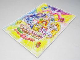 スイートプリキュア とりもどせ！心がつなぐ奇跡のメロディ  日本アニメ映画パンフレット