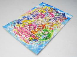 プリキュア New Stage みらいのともだち 日本アニメ映画パンフレット