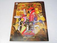 仮面ライダー カブト GOD SPEED LOVE／轟轟戦隊ボウケンジャー 日本映画パンフレット