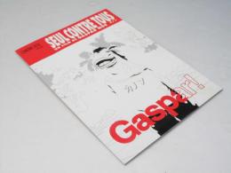 カノン  洋映画パンフレット