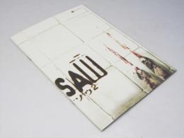 SAW2 ソウ2 洋映画パンフレット