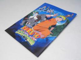 NARUTO ナルト 大興奮！みかづき島のアニマル騒動だってばよ  日本アニメ映画パンフレット