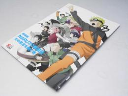 NARUTO ナルト疾風伝 火の意志を継ぐ者  日本アニメ映画パンフレット