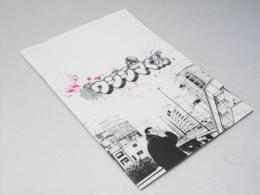 ウシジマくん　日本映画パンフレット