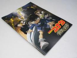 名探偵コナン 戦慄の楽譜　日本アニメ映画パンフレット