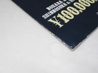 クレヨンしんちゃん 嵐を呼ぶ栄光のヤキニクロード　日本アニメ映画パンフレット