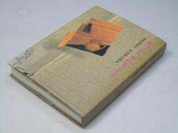 待つこと、忘れること?