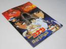 名探偵コナン 探偵たちの鎮魂歌 日本アニメ映画パンフレット 映画十周年記念作品