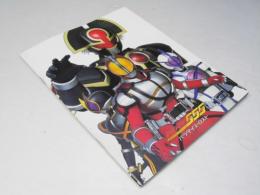 仮面ライダー SSS パラダイス・ロスト／漠竜戦隊 アバレンジャ- 日本アニメ映画パンフレット