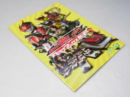 仮面ライダー 電王＆キバ クライマックス刑事 日本アニメ映画パンフレット