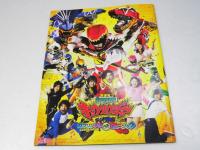 仮面ライダー ウィザード／獣電戦隊キョウリュウジャー 日本アニメ映画パンフレット