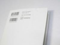 故郷へ、友へ、恩師へ、風の便り