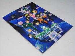 機動戦士ガンダム 00ダブルオー 日本アニメ映画パンフレット