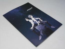 エヴァンゲリオン 3.0 新劇場版・Q／巨神兵東京に現わる 日本アニメ映画パンフレット