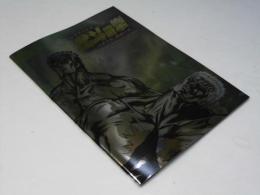 真救世主伝説 北斗の拳 ラオウ伝 激闘の章 日本アニメ映画パンフレット