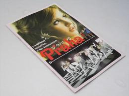 Praha プラハ　洋チェコ映画パンフレット