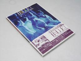 BALLET アメリカン・バレエ・シアターの世界　洋映画パンフレット