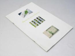 そして愛に至る 　洋スイス映画パンフレット