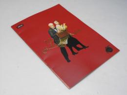 アガサ・クリスティーの奥さまは名探偵  洋映画パンフレット