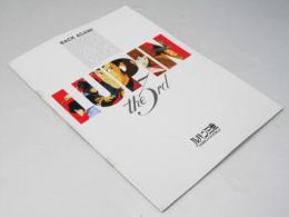 ルパン三世 くたばれ！ノストラダムス 日本アニメ映画パンフレット