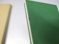 三十帖策子 : 拡大本 : 伝橘逸勢書