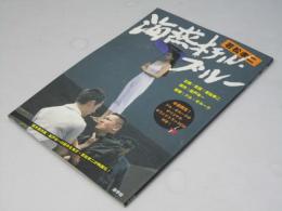 海燕ホテル・ブルー ジム・オルーク 日本映画パンフレット