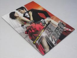 7級公務員 洋韓国映画パンフレット