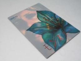 モンスター 洋映画パンフレット