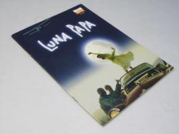 ルナパパ LUNA PAPA 洋独日本他合作映画パンフレット