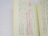 都市デザイン ＜紀伊国屋新書＞