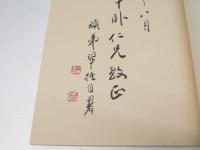 はじめて書く俳句