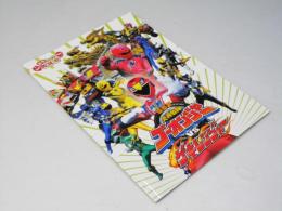 炎神戦隊ゴーオンジャーｖｓゲキレンジャー　日本アニメ映画パンフレット