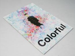 カラフル Colorful　日本アニメ映画パンフレット