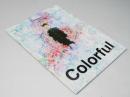 カラフル Colorful　日本アニメ映画パンフレット