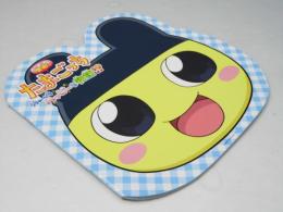 たまごっち うちゅーいち ハッピーな物語！　日本アニメ映画パンフレット