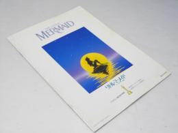 リトル・マーメイド 人魚姫／101匹わんちゃん　洋アニメ映画パンフレット