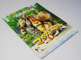 マダガスカル　洋アニメ映画パンフレット
