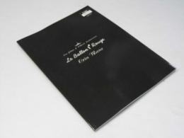 赤い風船／白い馬 洋映画パンフレット