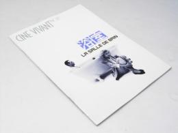 浴室 LA SRLLE DE BRIN 洋仏映画パンフレット