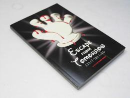 エスケイプ・フロム・トゥモロー　洋映画パンフレット