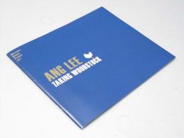 ウッドストックがやってくる！ バイオレット＆デイジー　洋映画パンフレット