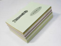 思い出ばなし　1～16、その後