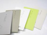 思い出ばなし　1～16、その後