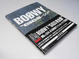 BOOWY　　GIGS完全版