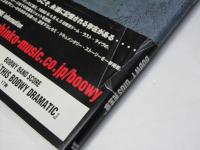 BOOWY　　GIGS完全版