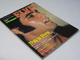 エルヴィス・プレスリー特集号　デビュー20周年記念　New Song Book
.5