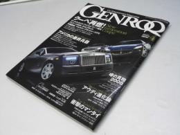 ゲンロク　GENROQ　Ｎｏ.266