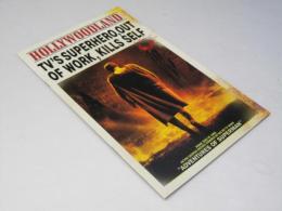 ハリウッドランド 洋映画パンフレット