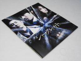 シークレット　洋韓国映画パンフレット